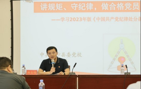 公司动态丨航天凯天环保开展警示教育 推动党纪学习教育走深走实