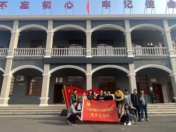 党旗引领 攻坚克难|航天凯天环保设计院党员突击队勇当先锋