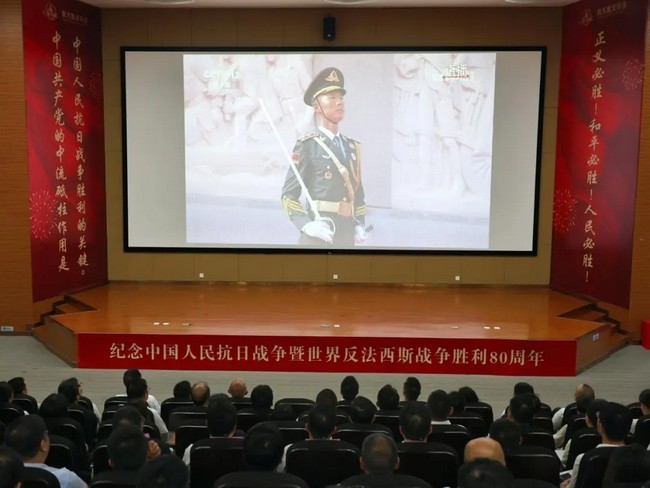 铭记历史 砥砺前行 | 航天凯天组织集中观看抗战胜利纪念日阅兵盛典