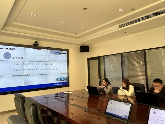 以学促知 提“档”增效 | 航天凯天开展档案业务基础知识专题培训