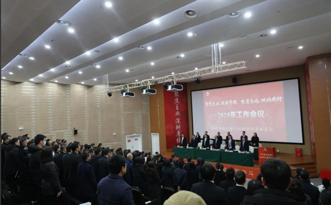 公司动态 | 航天凯天环保召开2025年工作会议