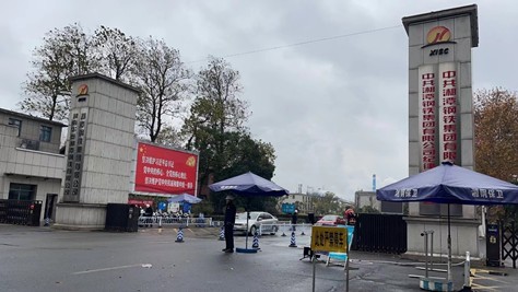 开门红 | 航天凯天环保捷报频传