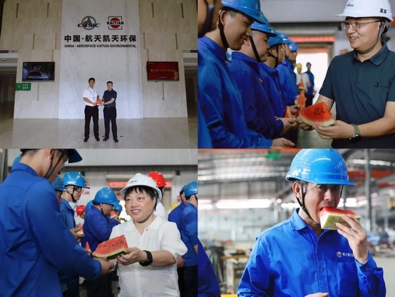 战酷暑 有“凉”方丨航天凯天环保工会持续开展“夏日送清凉”活动