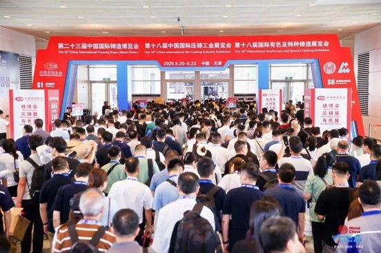 科技赋能 净界未来 | 航天凯天环保亮相铸博会 全工序环保方案擎动绿色变革