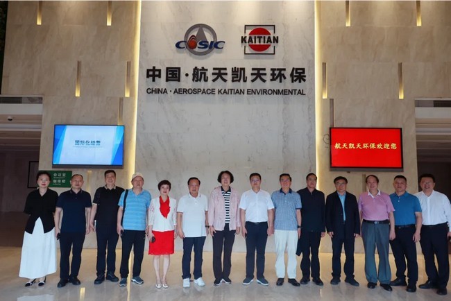 公司动态 | 陕西省决咨委一行调研航天凯天环保 共探绿色发展新路径