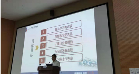 “着力提升整体风险管控水平，全面推动航天凯天环保高质量快速发展”主题党课